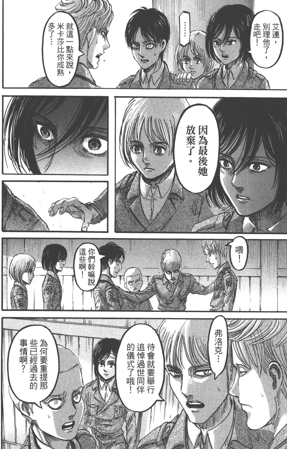 第157页