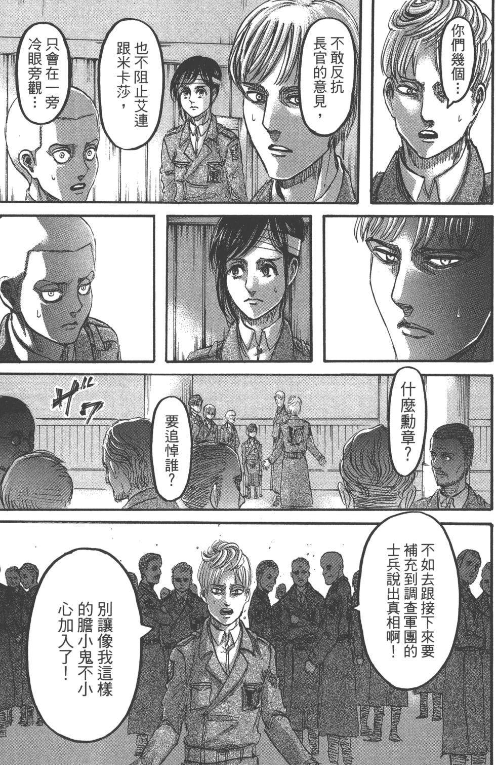 第158页