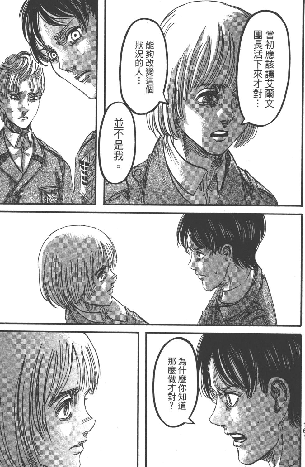 第160页
