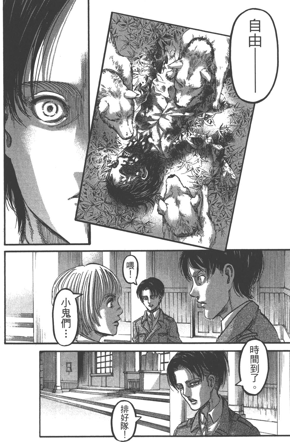 第163页