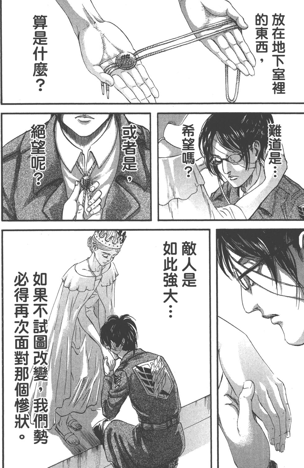 第165页