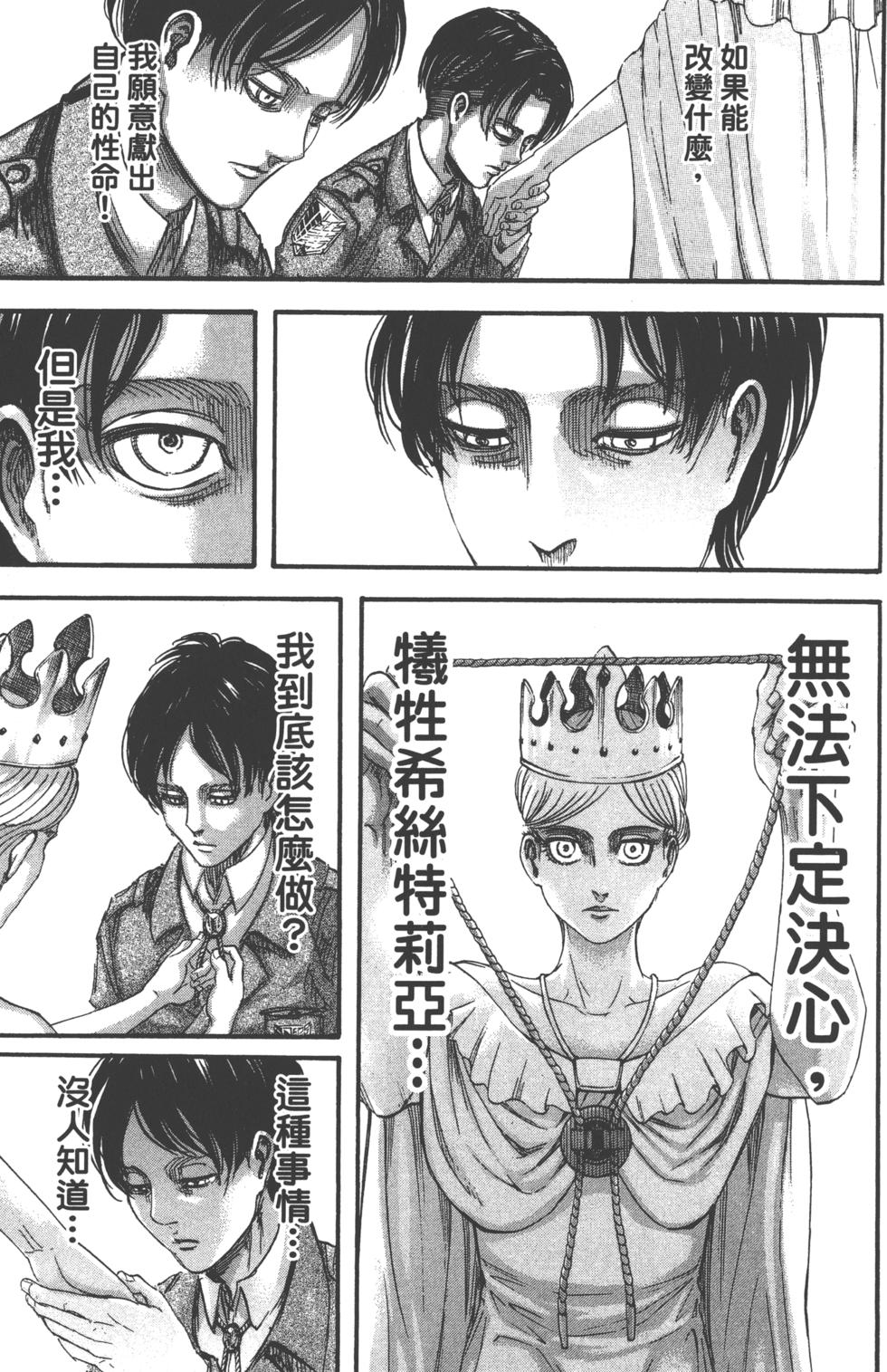 第166页