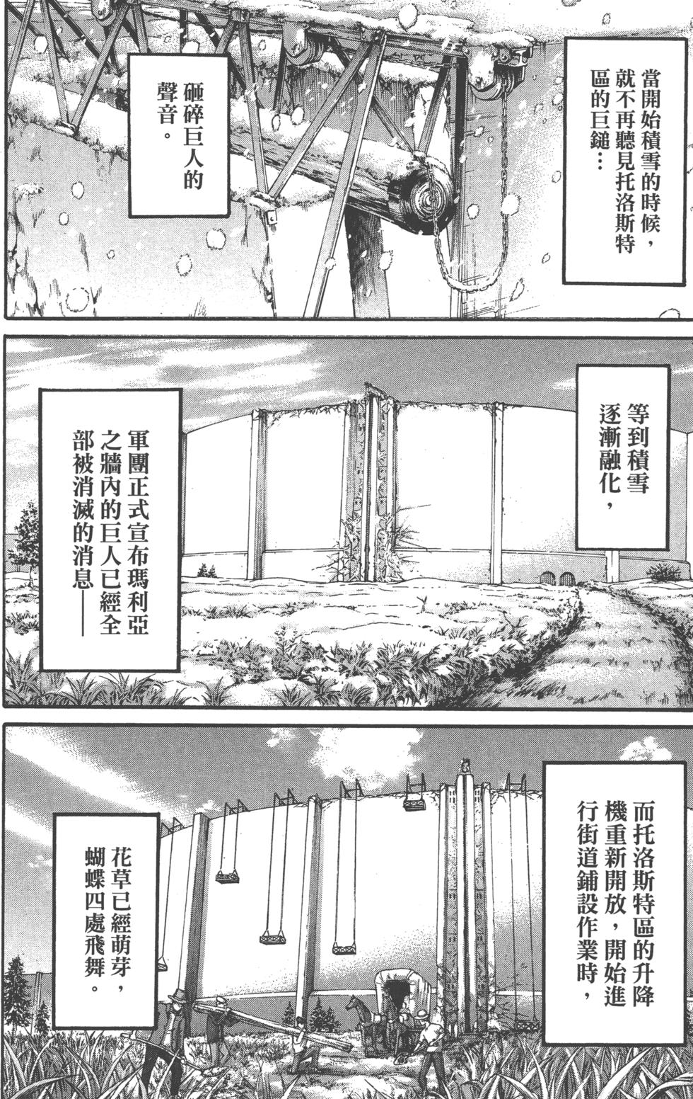 第173页