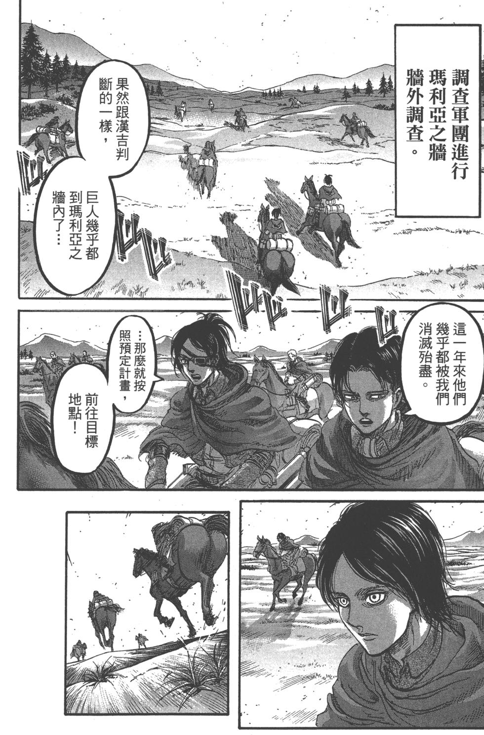 第175页