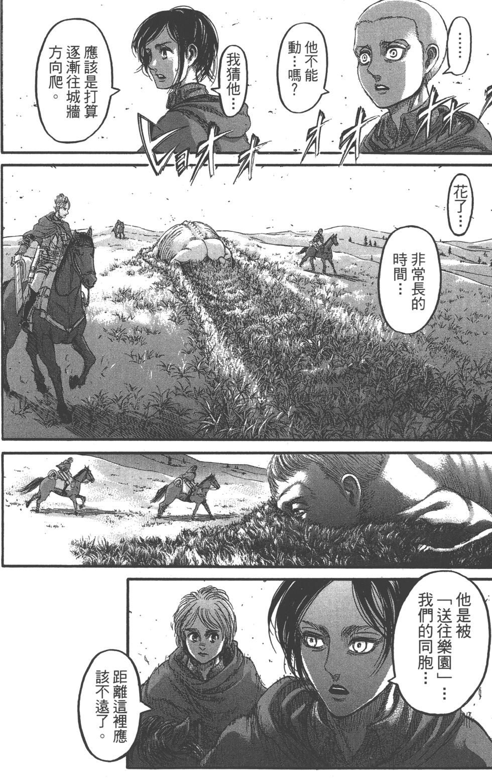 第177页