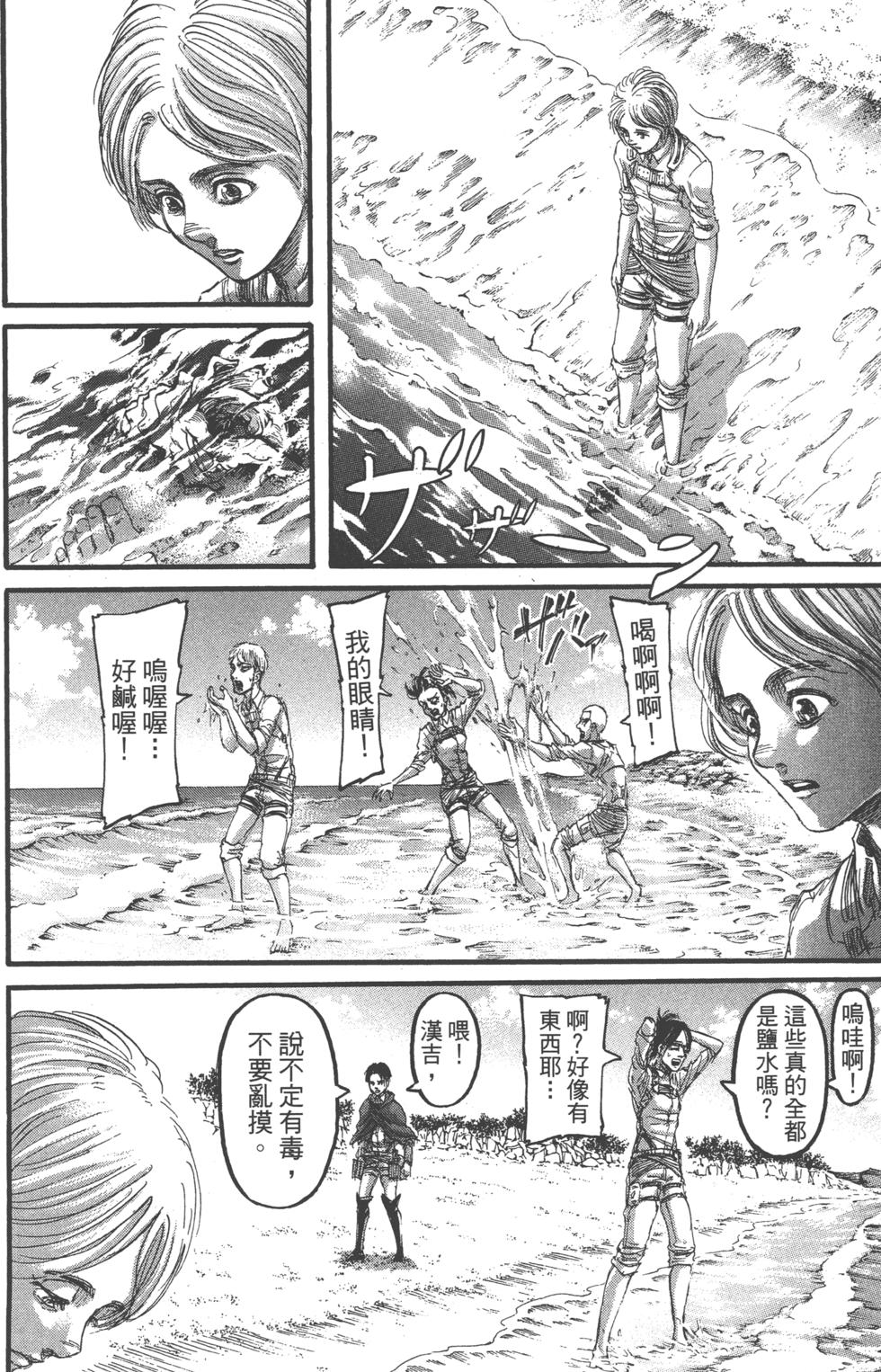 第181页