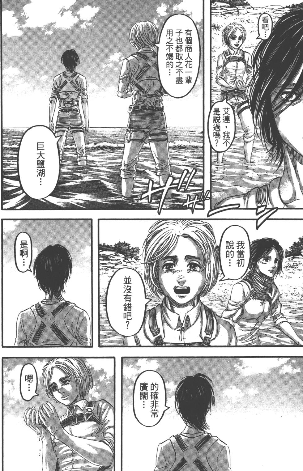 第183页