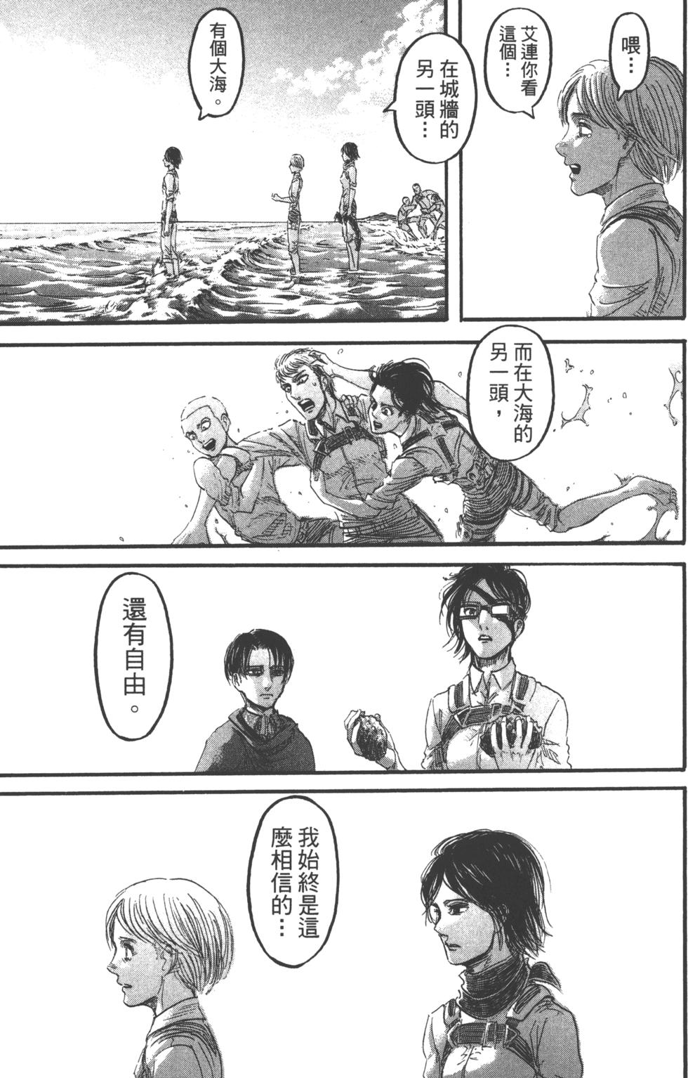 第184页