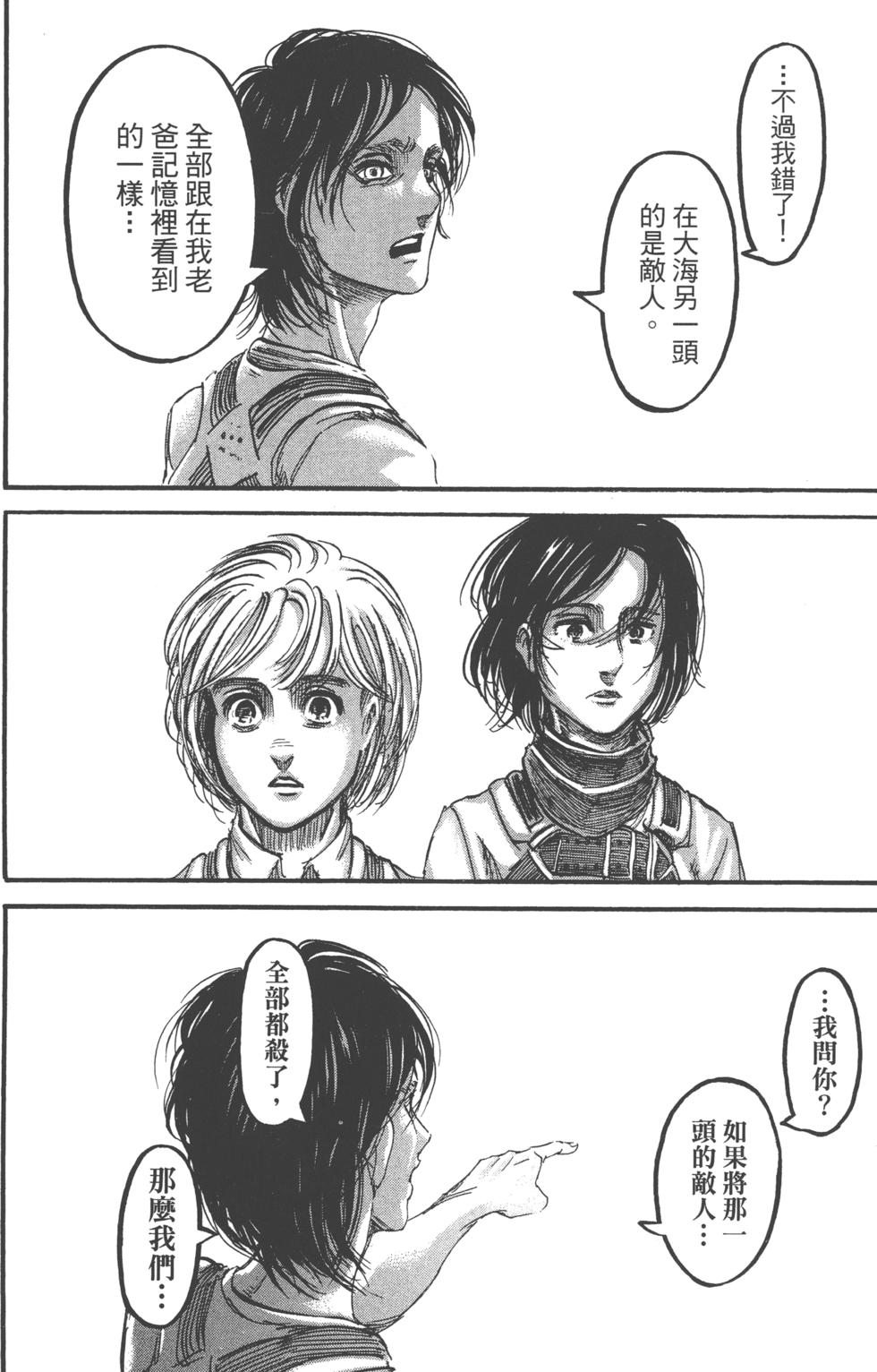 第185页