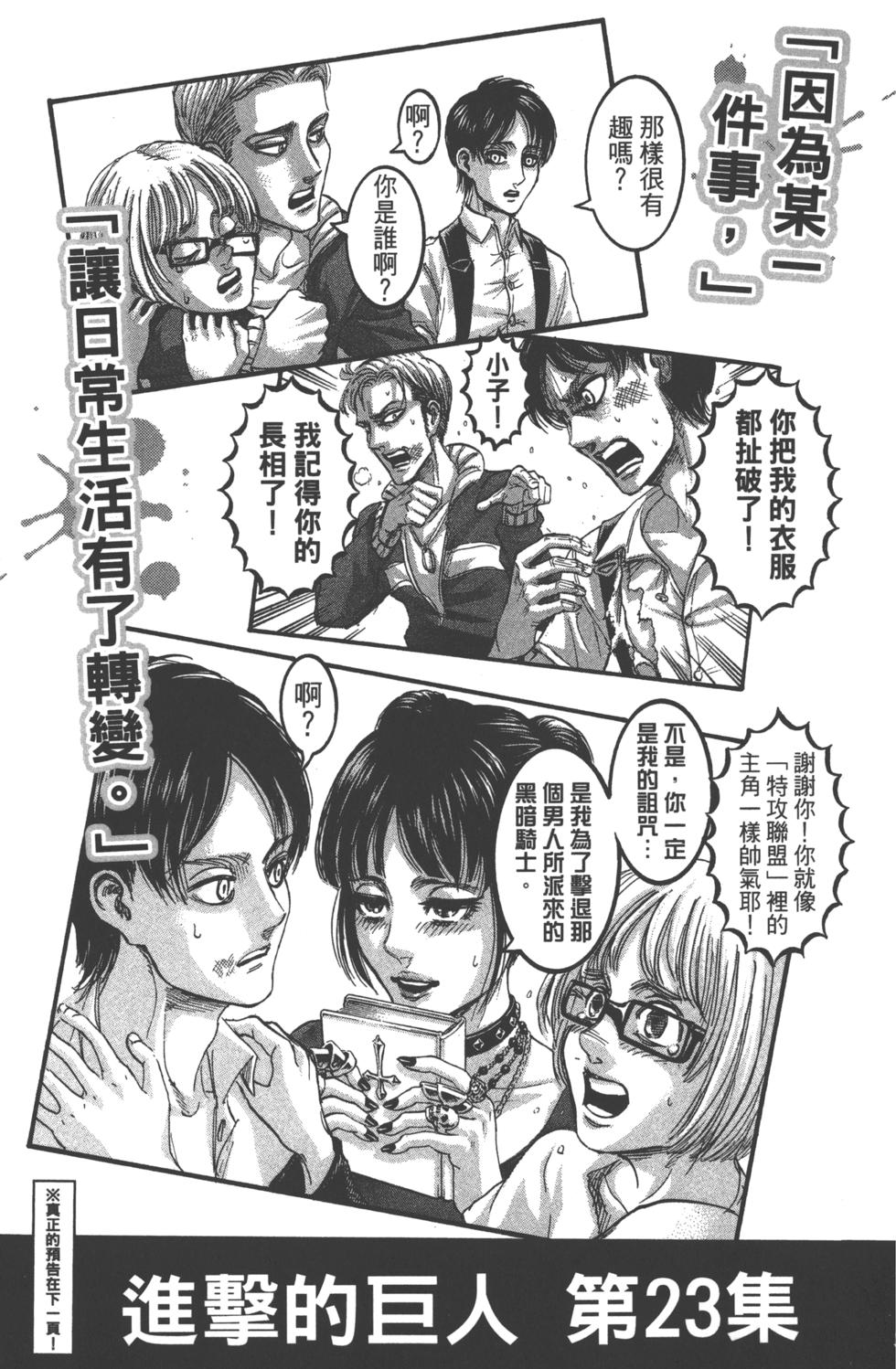 第188页
