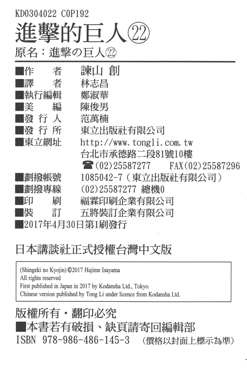 第191页