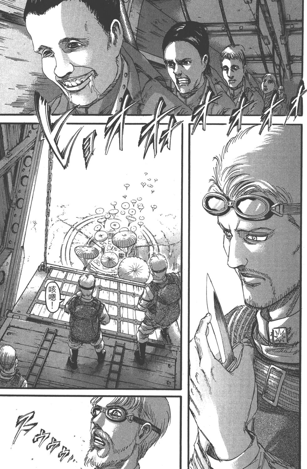 第67页