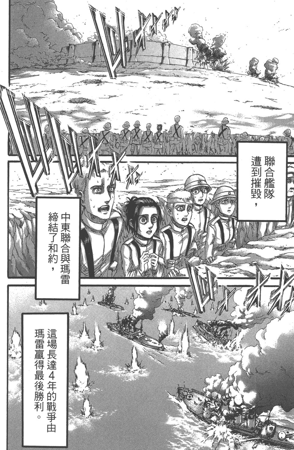 第94页