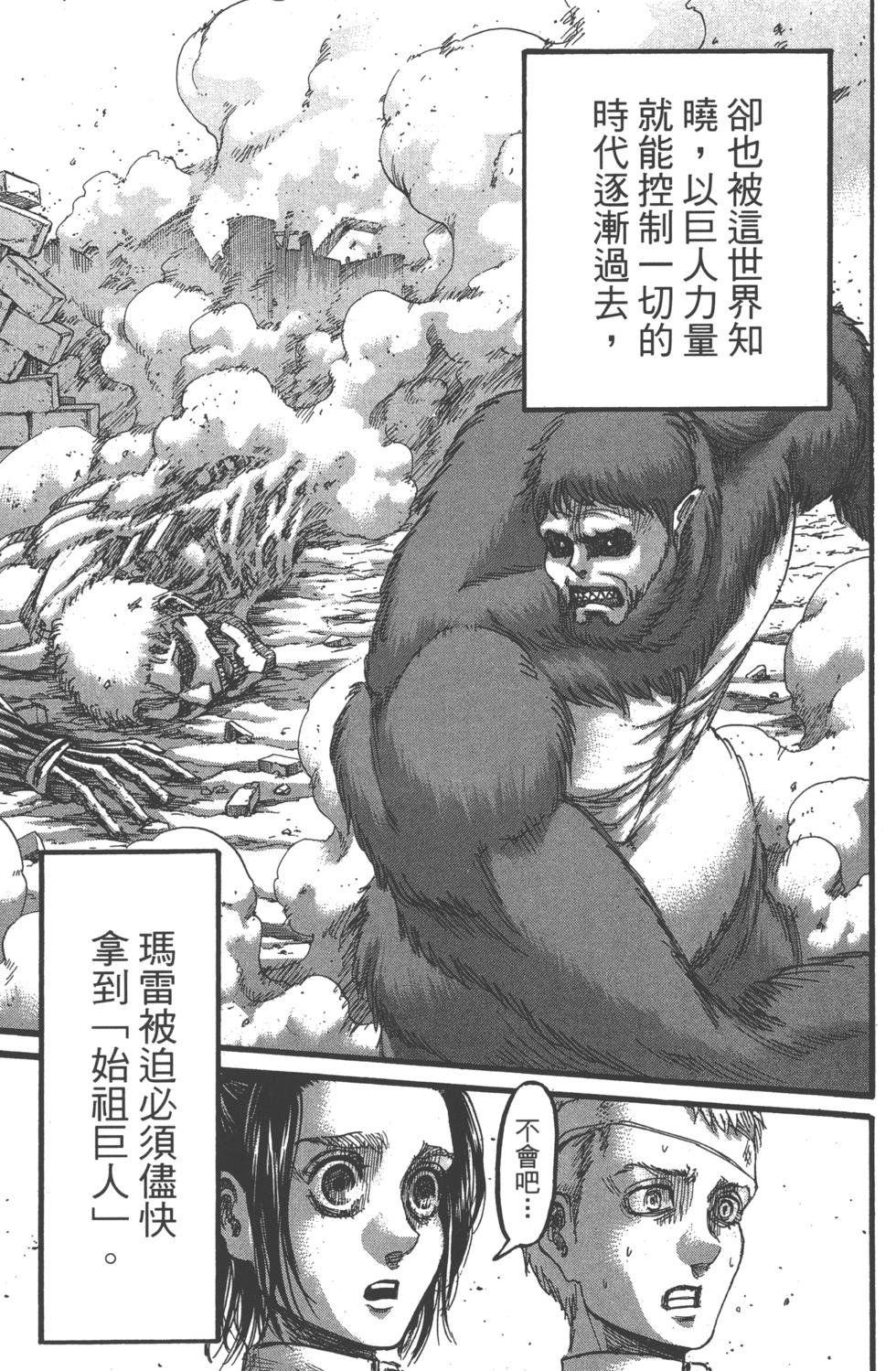 第95页