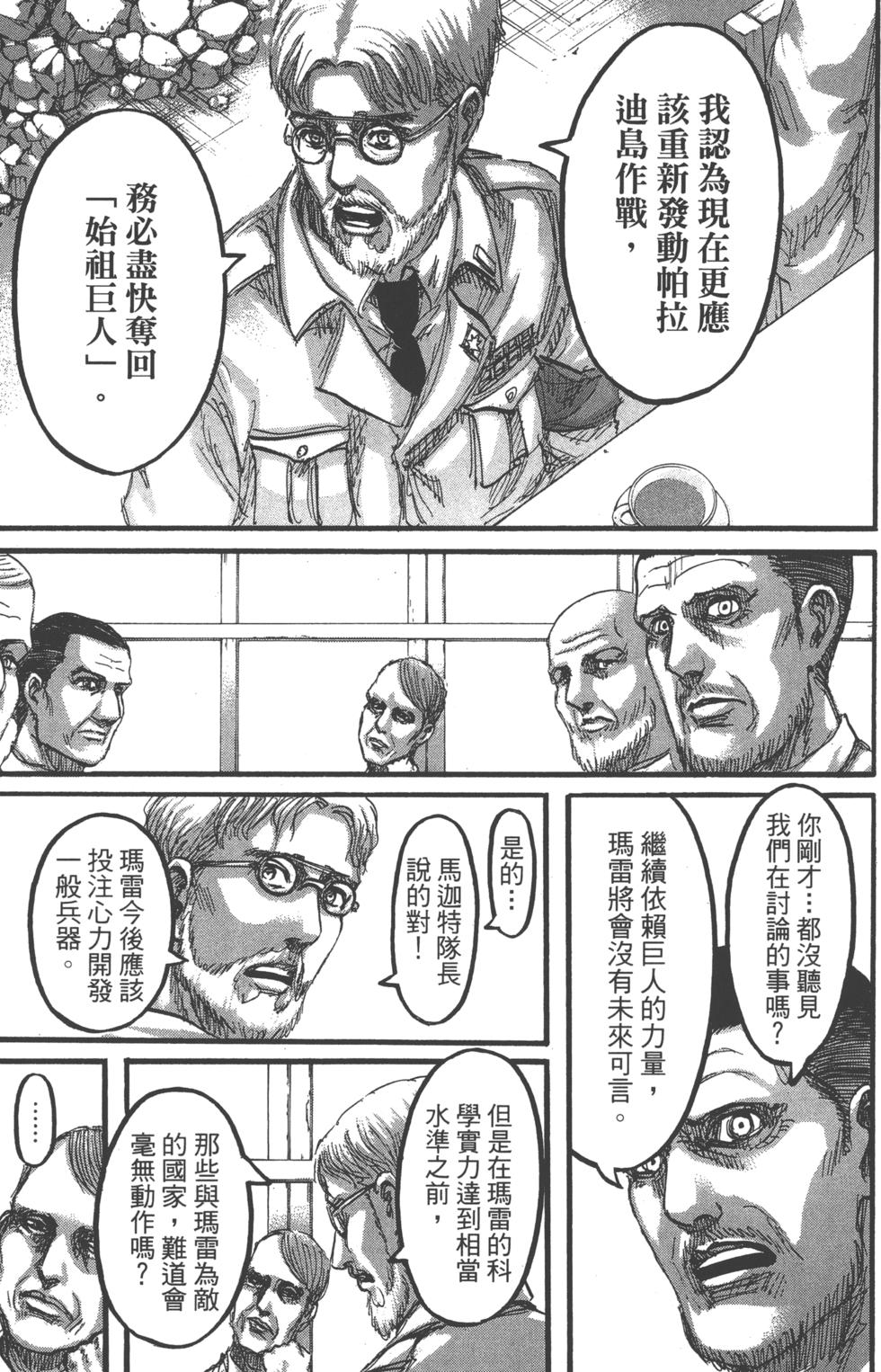 第103页