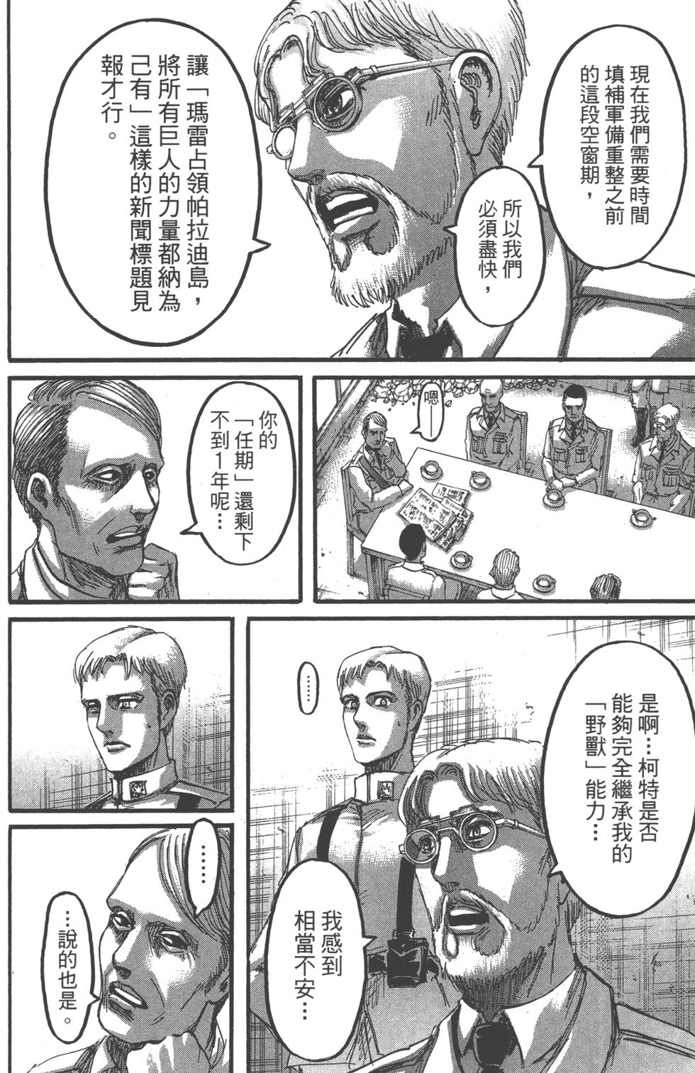 第104页