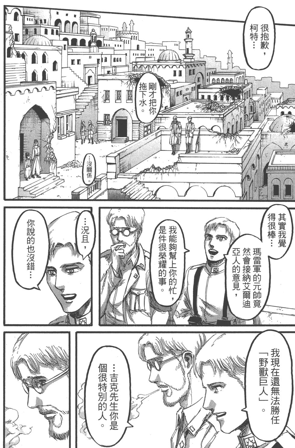 第106页