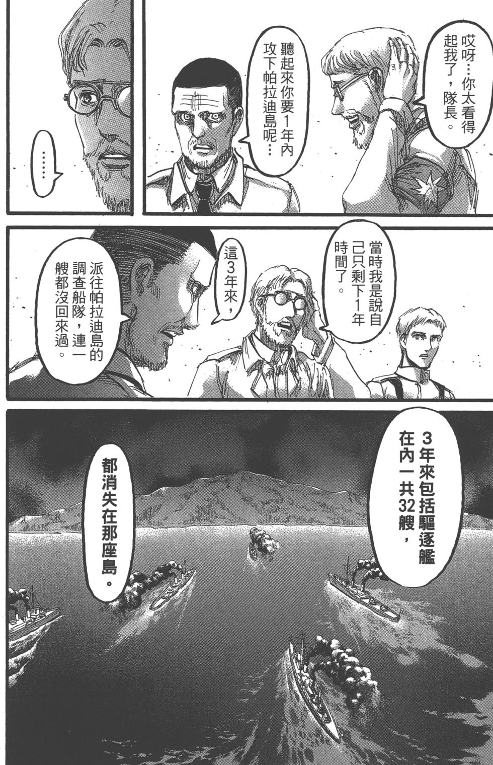 第110页