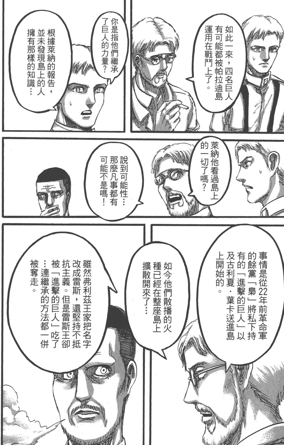 第112页