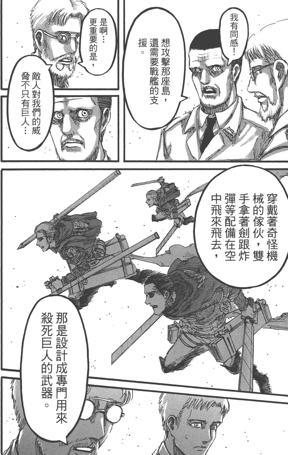 第114页