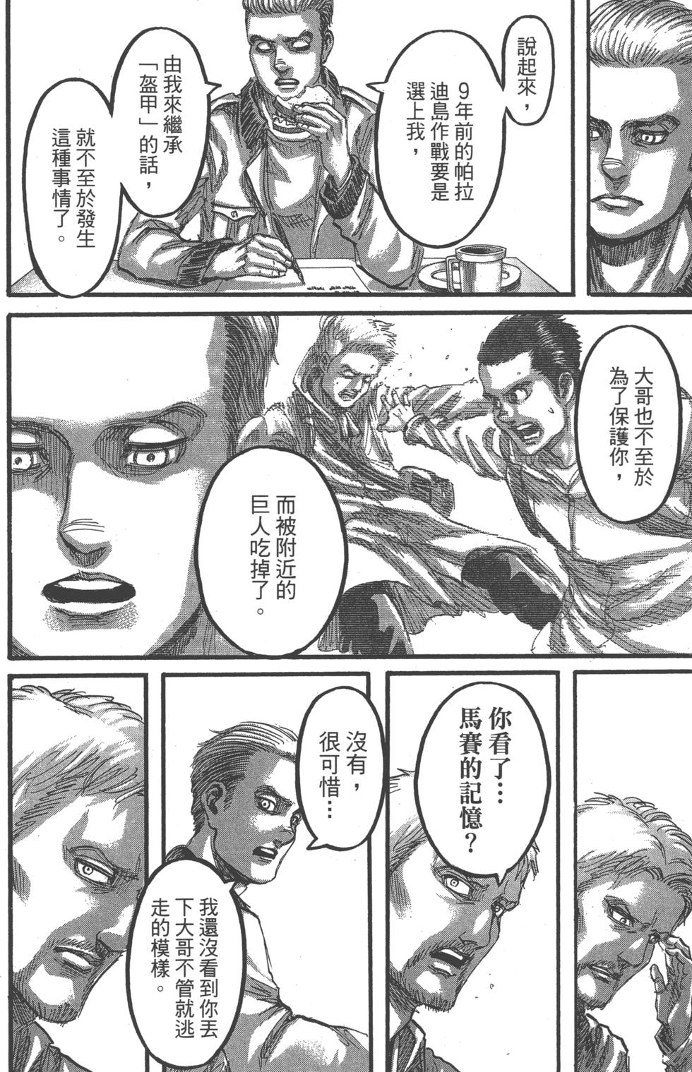 第120页