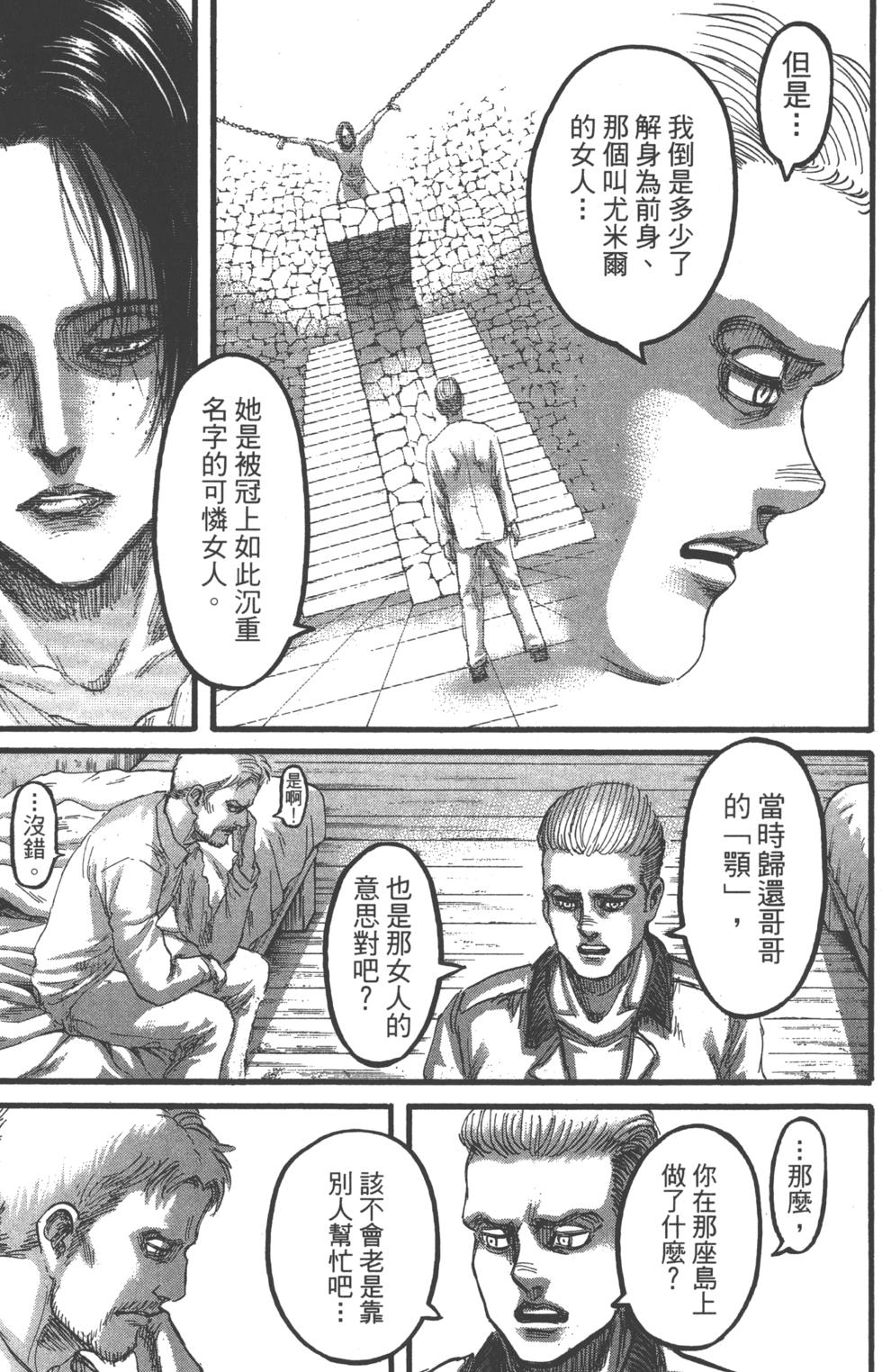 第121页
