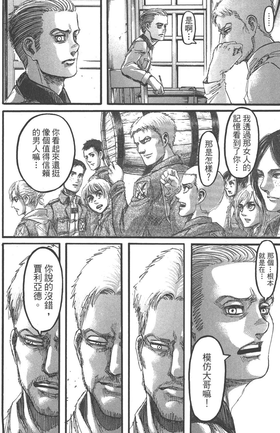 第122页