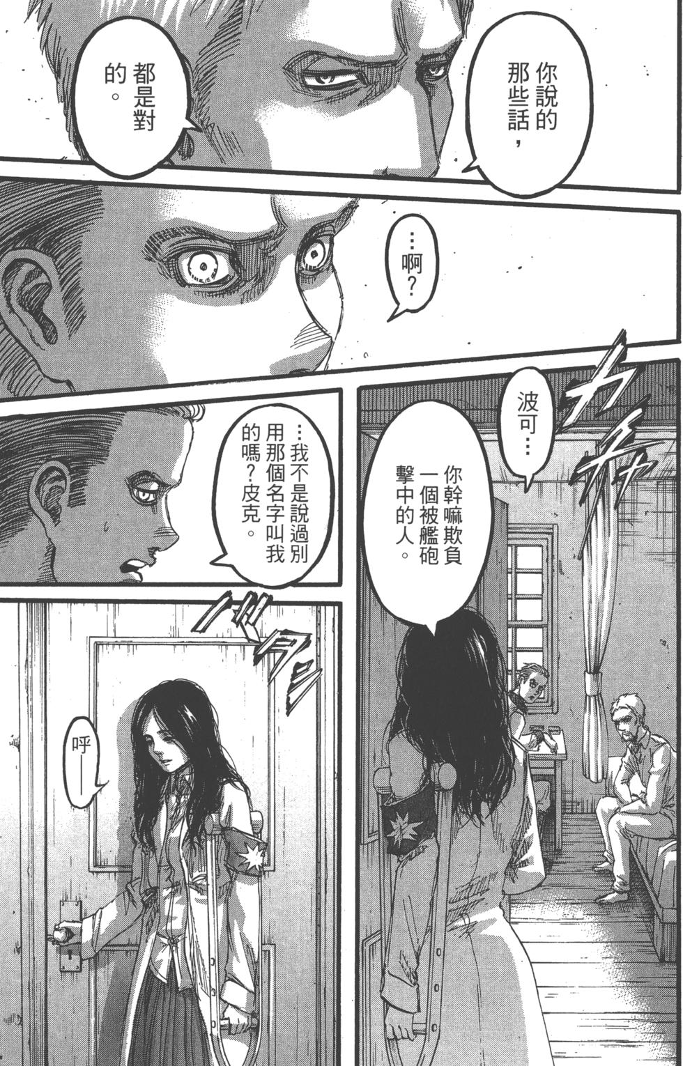 第123页