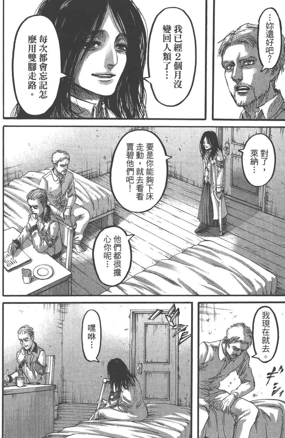 第124页