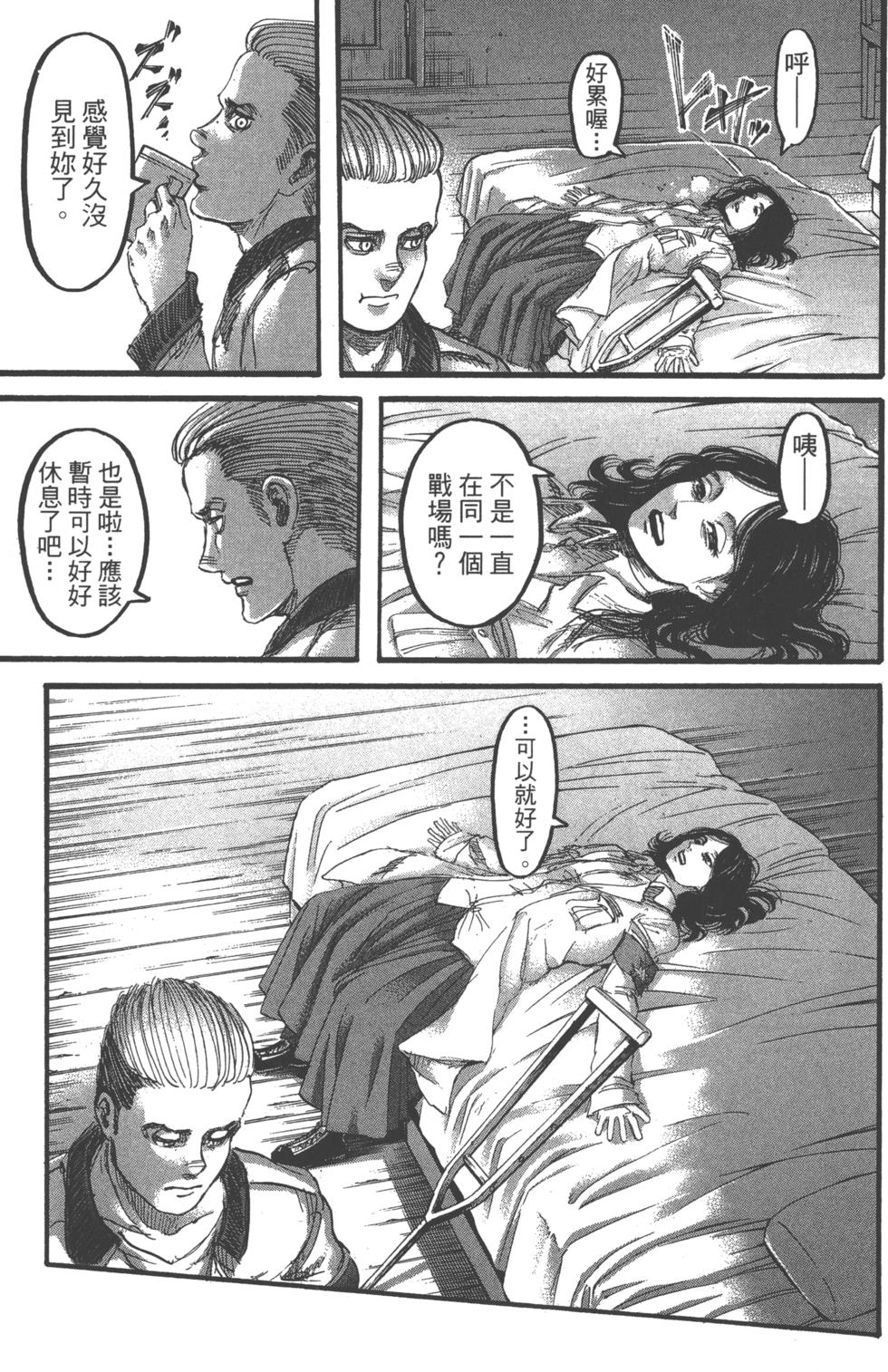 第125页