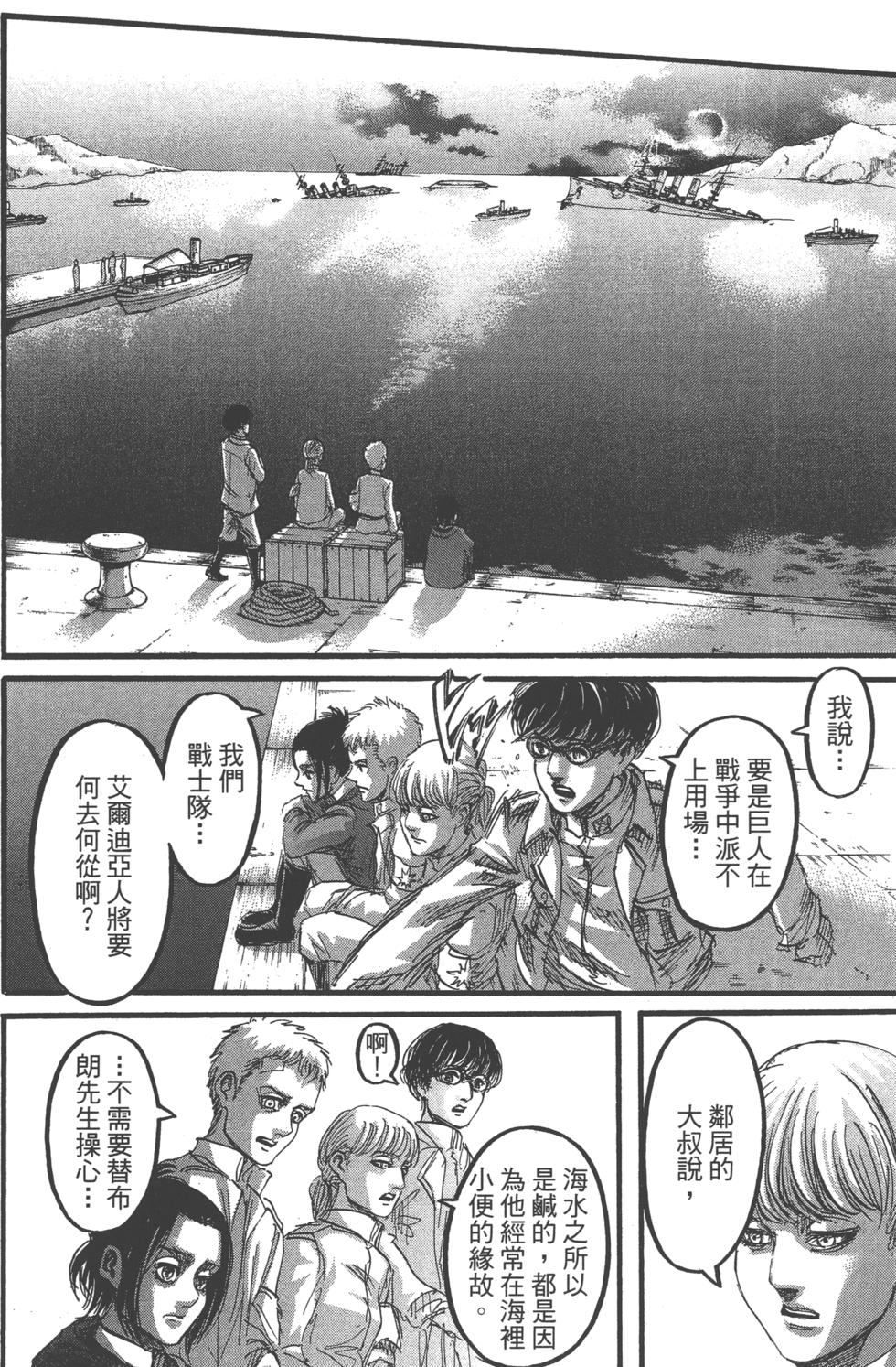 第126页