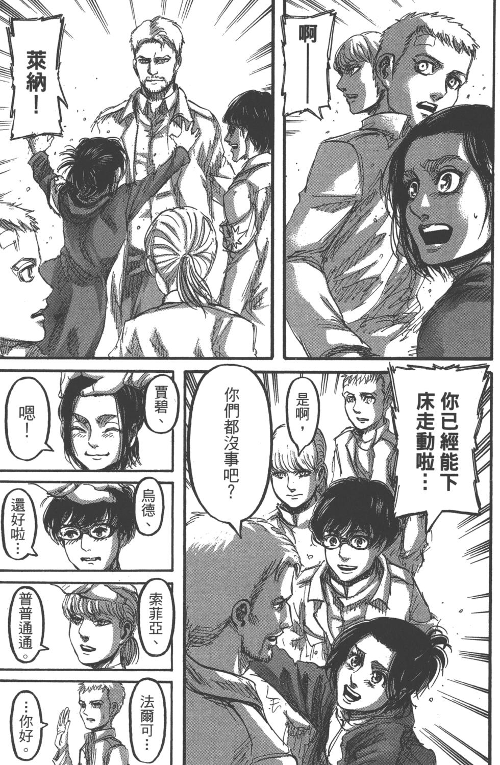 第129页