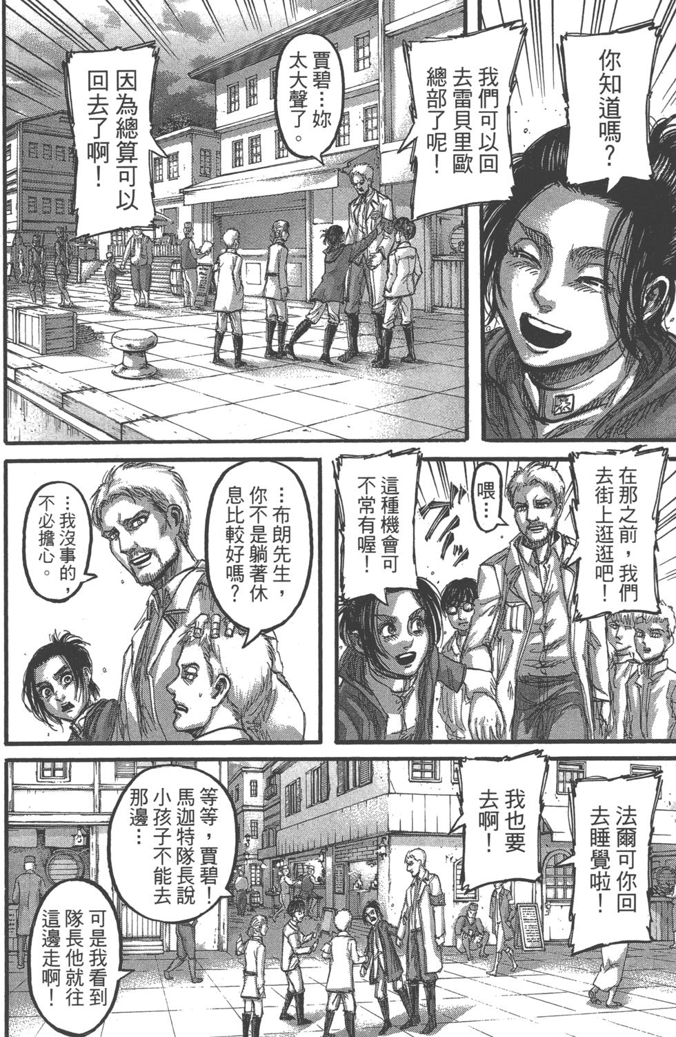 第130页