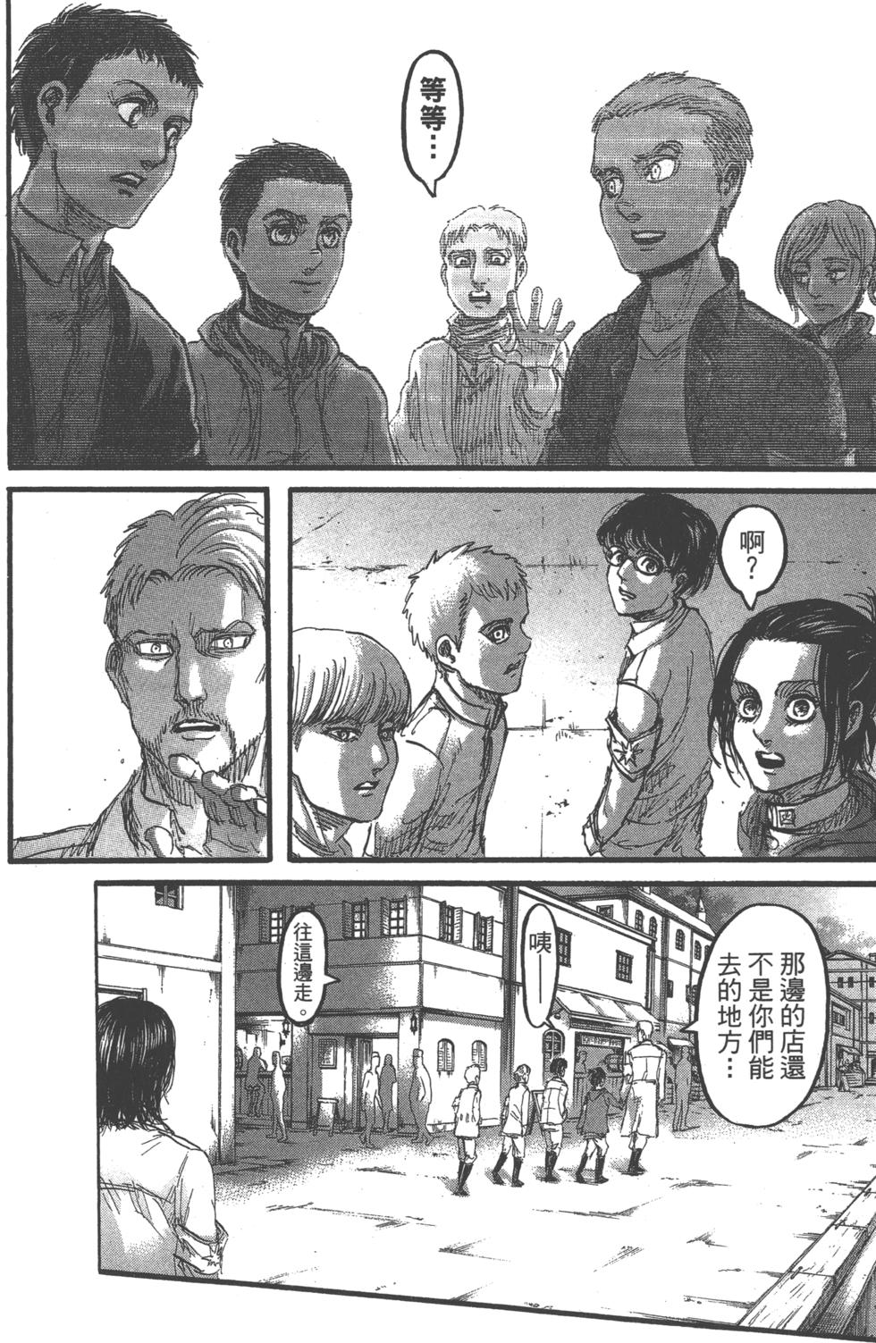 第132页