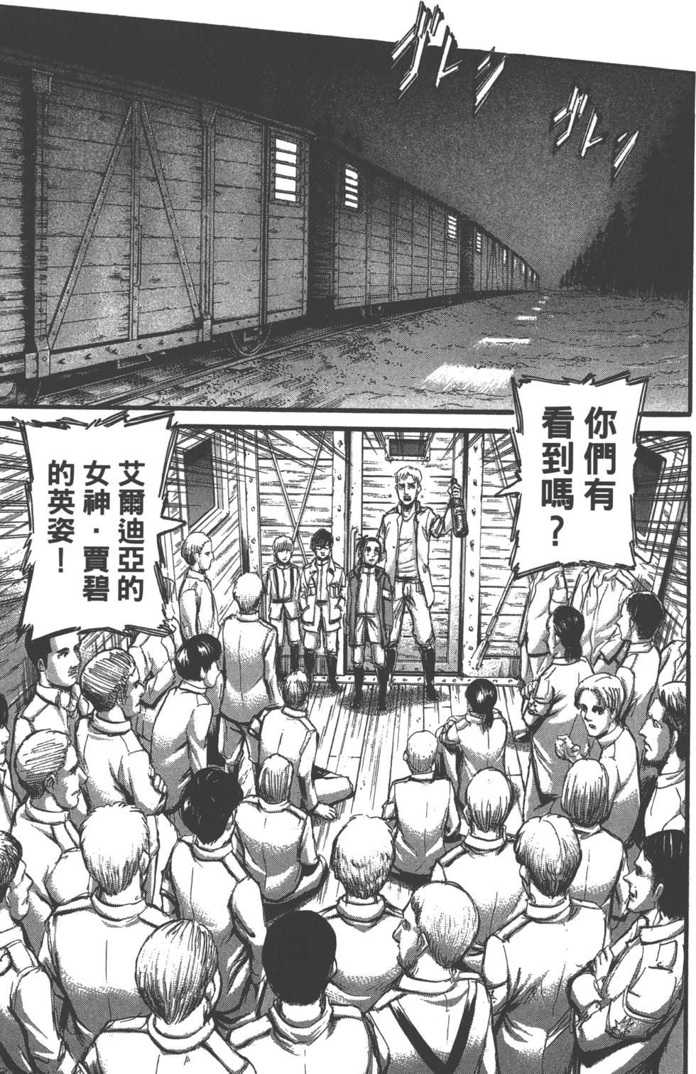 第133页