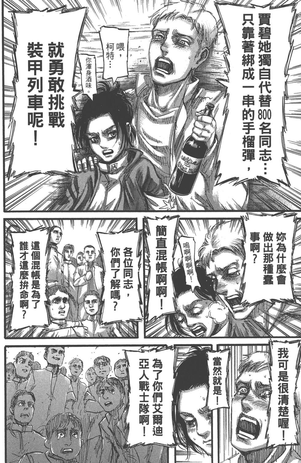 第134页