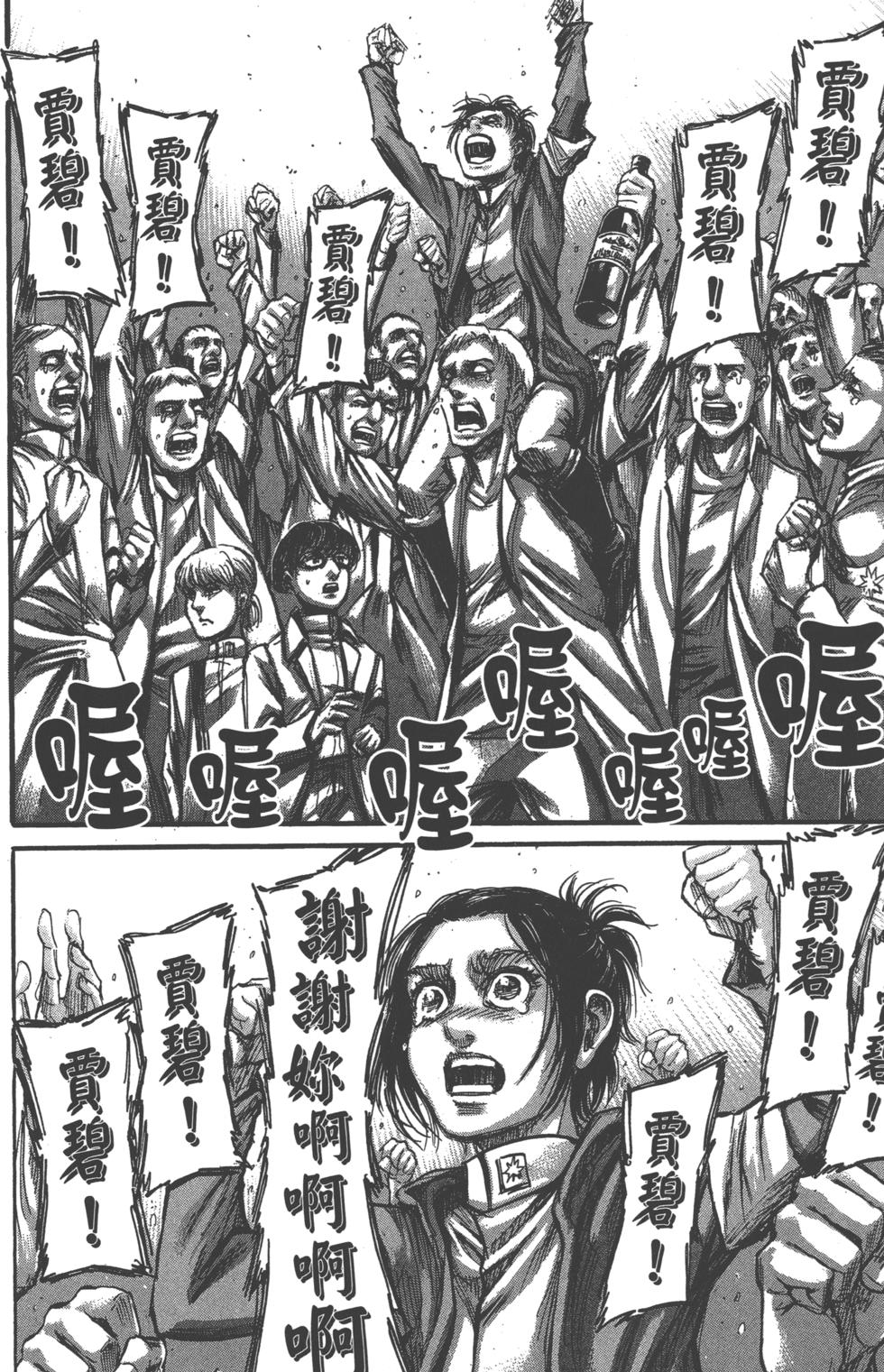 第136页