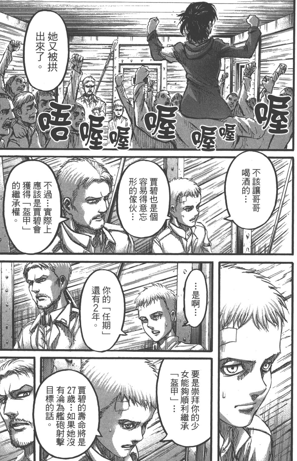 第137页