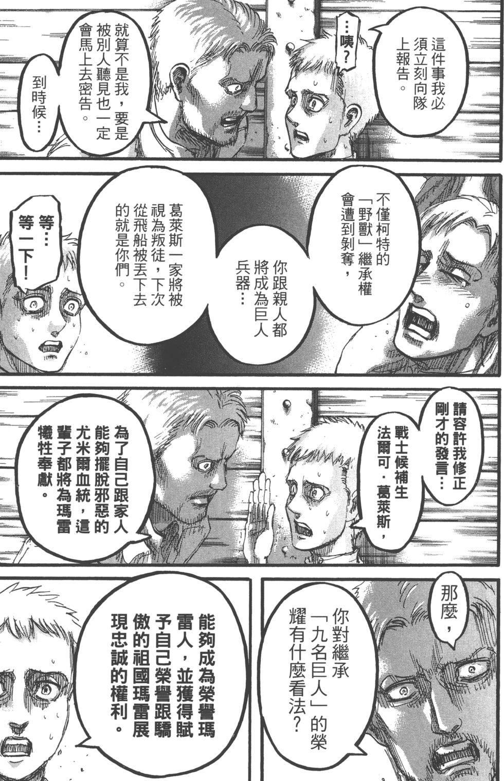 第139页