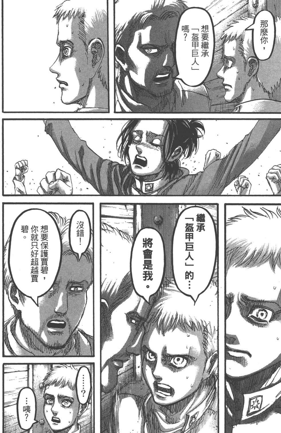 第140页