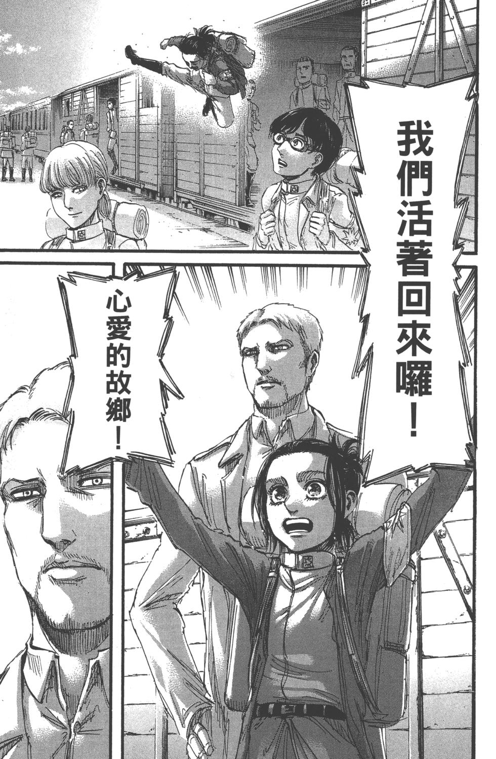 第143页