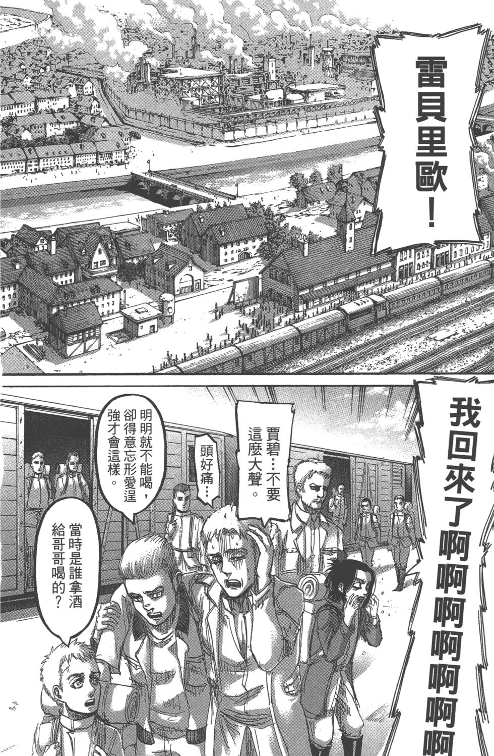 第144页