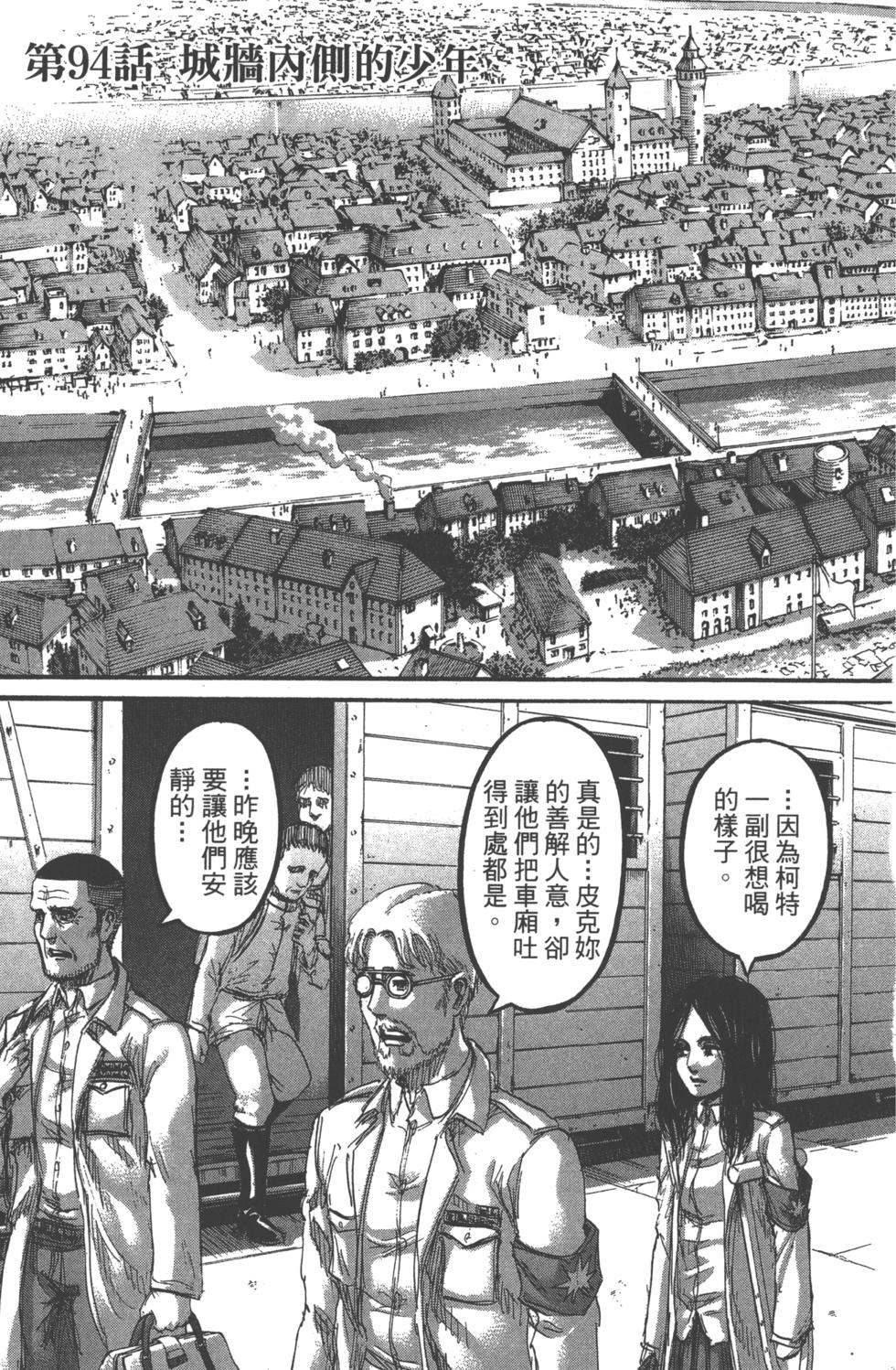 第145页