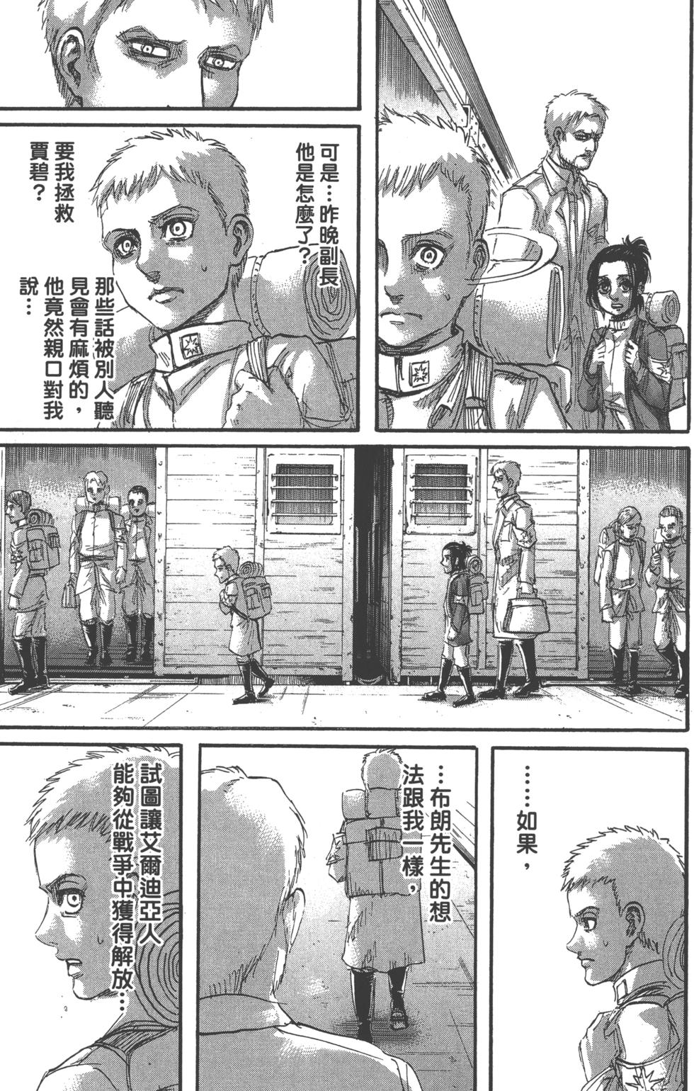 第147页