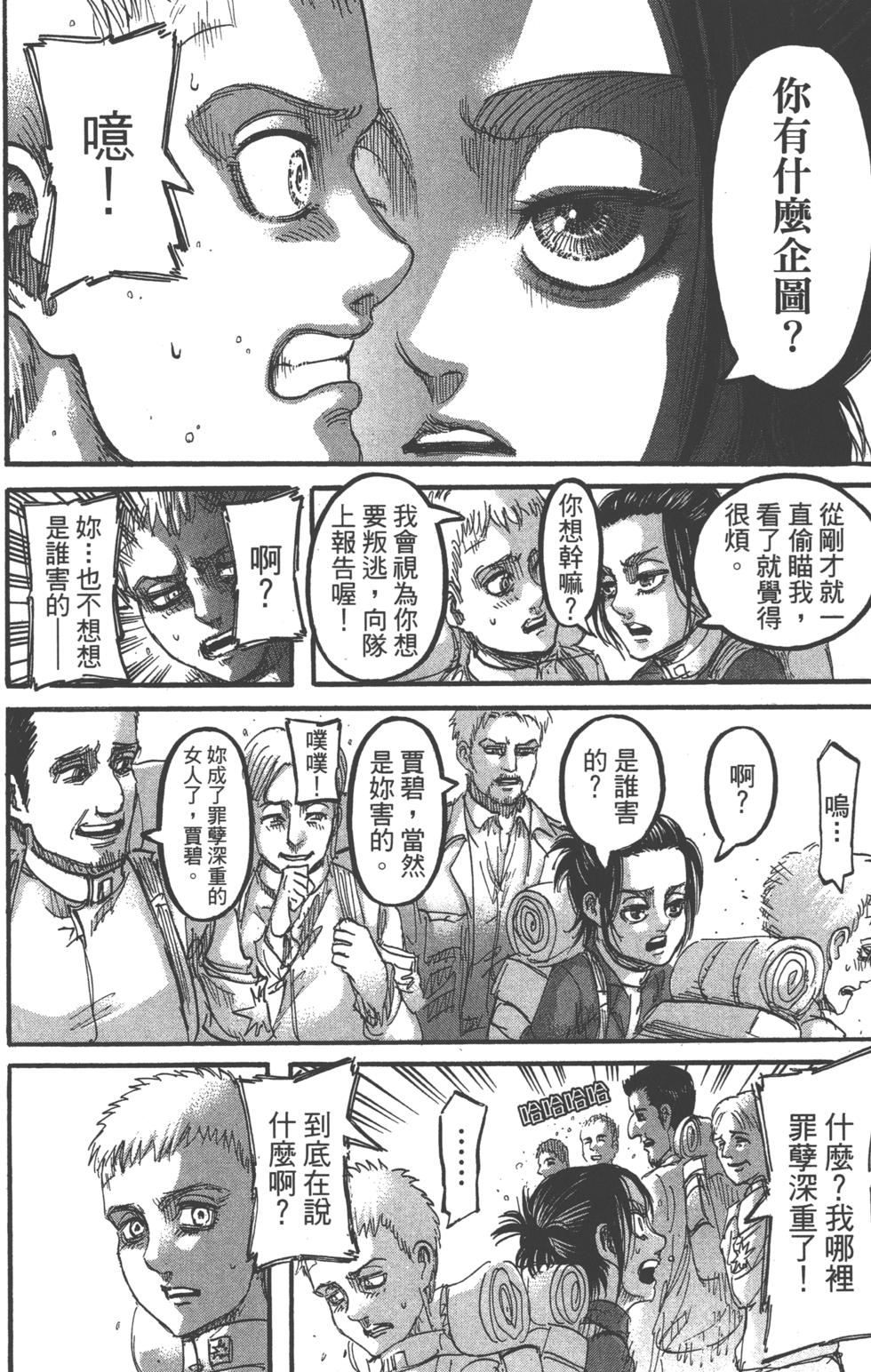 第148页