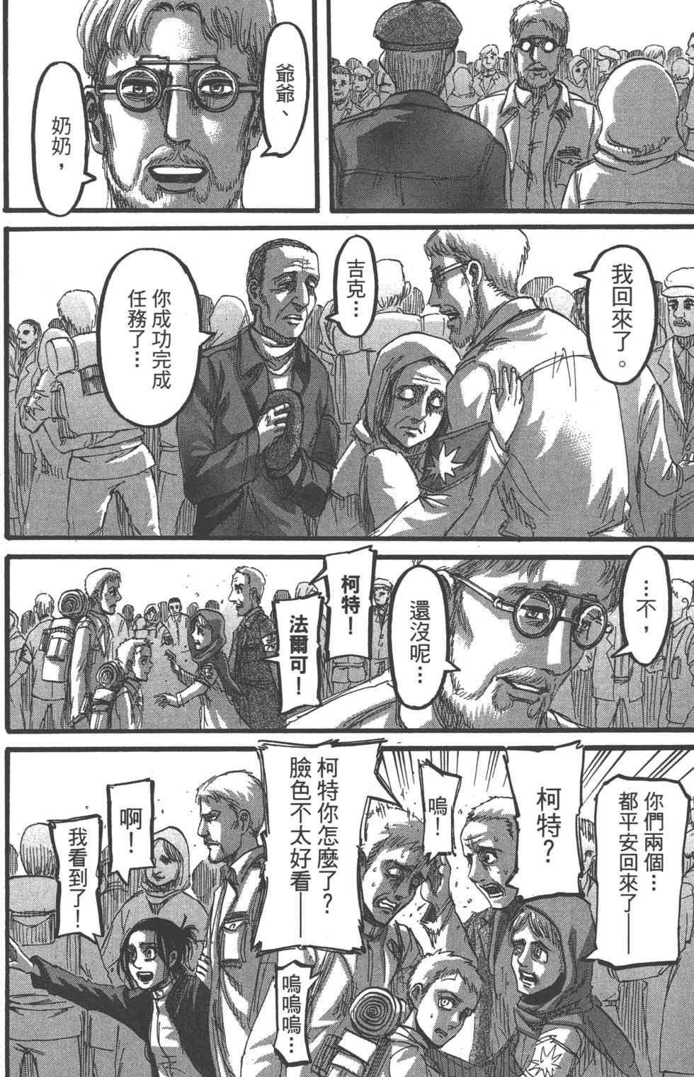 第152页