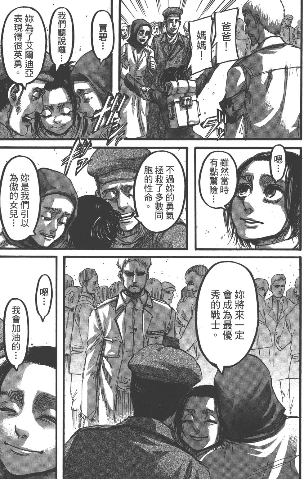 第153页