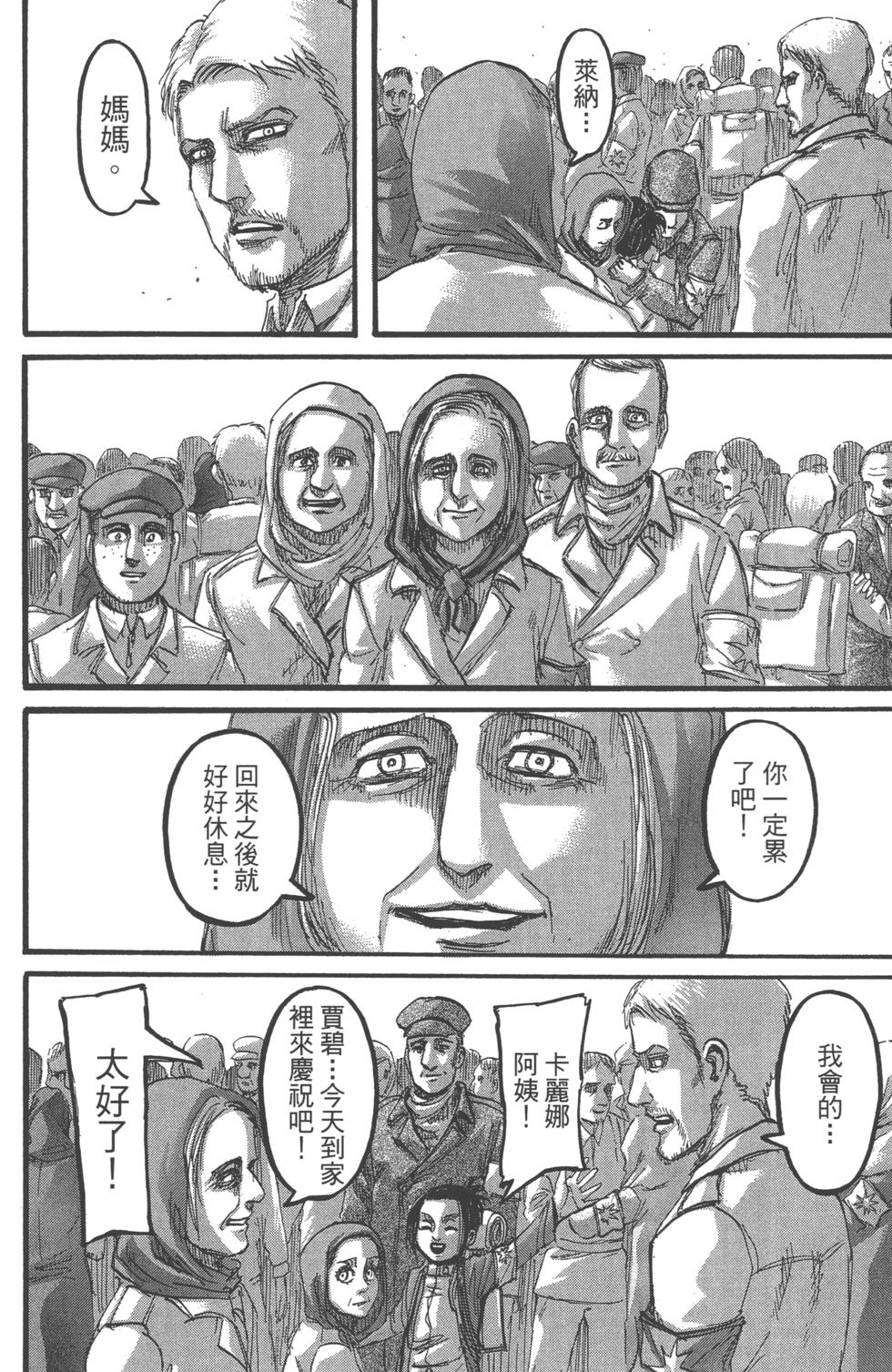 第154页