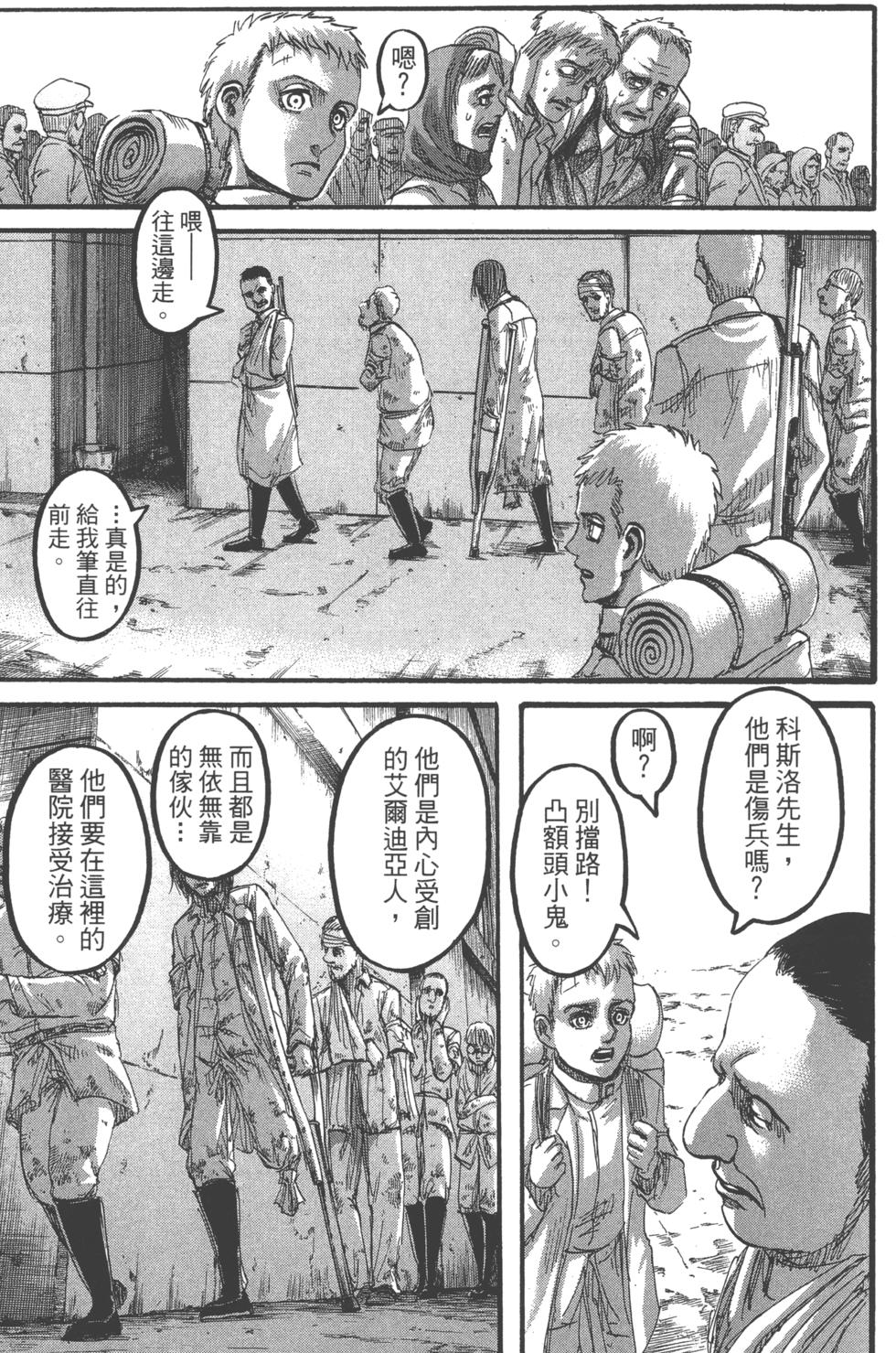 第155页