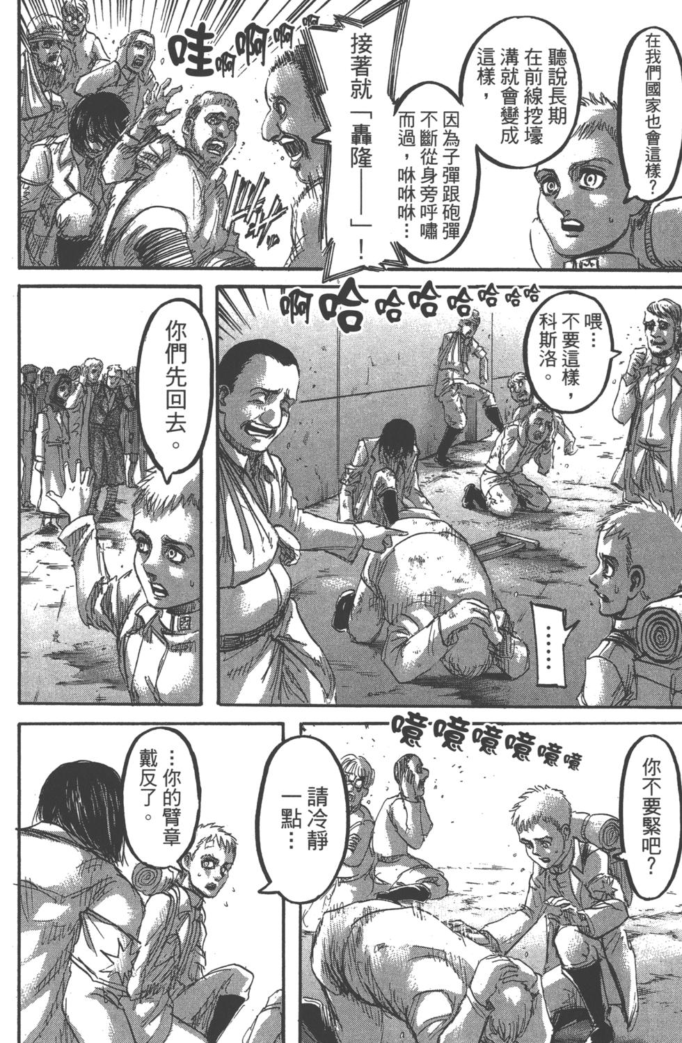 第156页